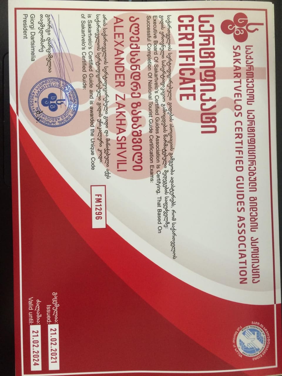 San Francisco Sky Line